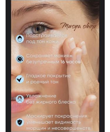 Holika Holika Tonal BB Cream Black Ricee - Buy Online on GoSupps.com