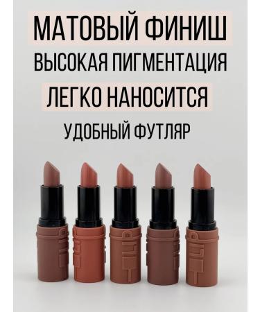 BellaRanee Lipstick for the lips - Buy Online on GoSupps.com