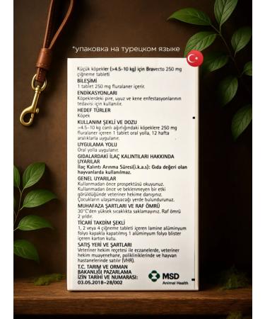 bravecto For dogs 2-4.5kg from fleas and ticks - Buy Online on GoSupps.com