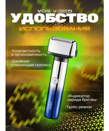 VGR Multifunctional electric brood for a stylish image - Buy Online on GoSupps.com