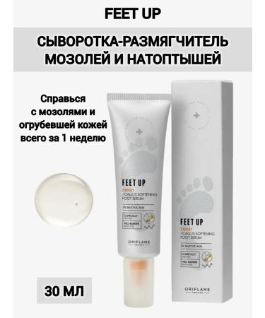 SHOPORIFLAME Wede-dramator of corns and corns