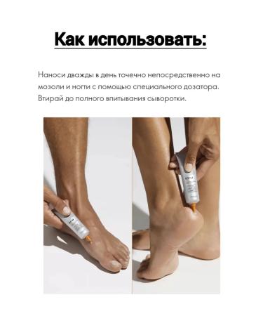 SHOPORIFLAME Wede-dramator of corns and corns - Buy Online on GoSupps.com