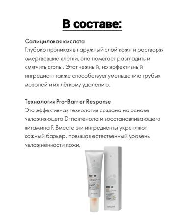 SHOPORIFLAME Wede-dramator of corns and corns - Buy Online on GoSupps.com