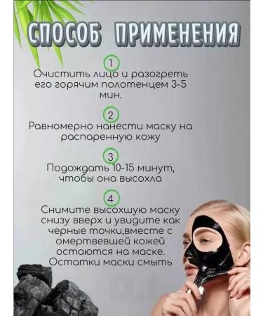 Korean cosmetics Facial film mask remedy for black dots - Buy Online on GoSupps.com