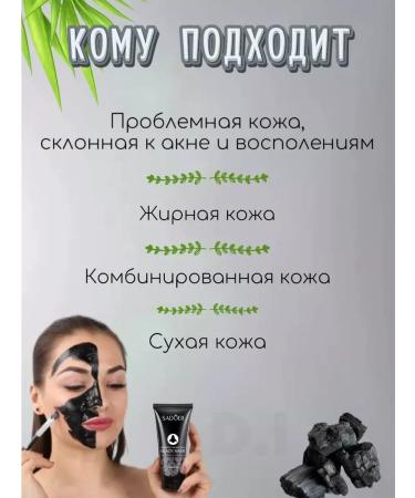 Korean cosmetics Facial film mask remedy for black dots - Buy Online on GoSupps.com