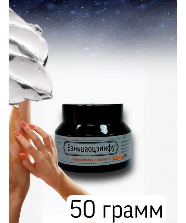 Vitiligo cream - Buy Online on GoSupps.com