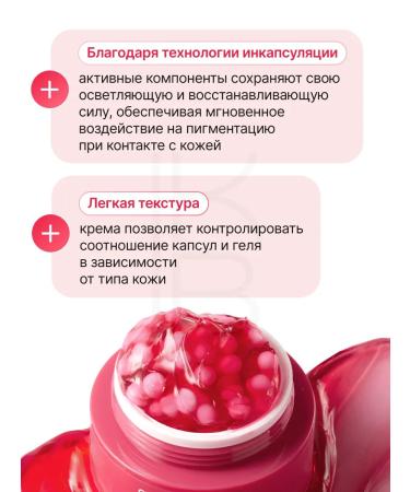 Medicube Lightening capsule cream 55g - Buy Online on GoSupps.com