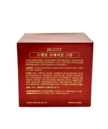 Franklin Restorative cream - Buy Online on GoSupps.com