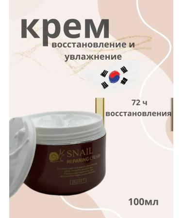Franklin Cream Restoring with mucin Snail