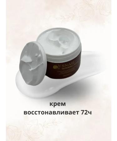 Franklin Cream Restoring with mucin Snail - Buy Online on GoSupps.com
