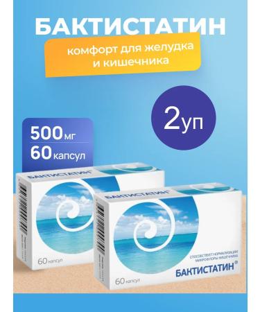 STADA Baktistatin capsule 60 pieces 2 packages