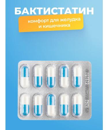 STADA Baktistatin capsule 60 pieces 2 packages - Buy Online on GoSupps.com