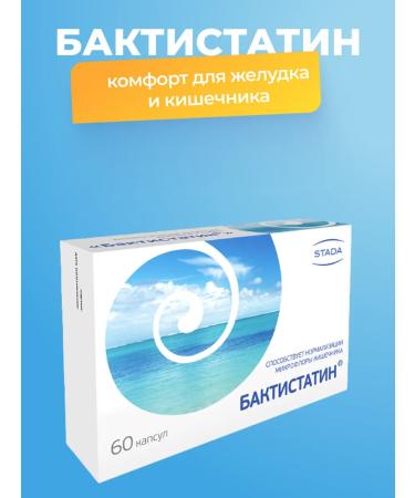 STADA Baktistatin capsule 60 pieces 2 packages - Buy Online on GoSupps.com