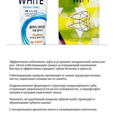 MUKUNGHWA Double -acting double -acting toothpaste - Buy Online on GoSupps.com