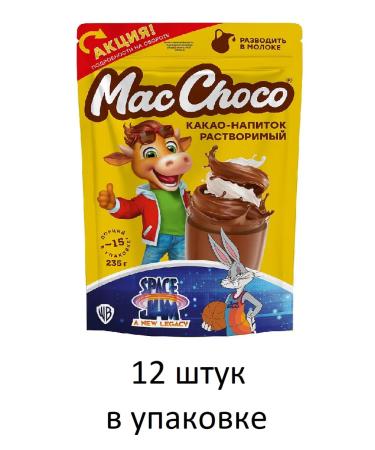 MacChoco Cocoa drink is soluble 12 pieces of 235 grams