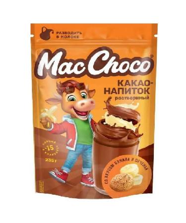 MacChoco Banana and cookies 12 pieces of 235 grams - Buy Online on GoSupps.com