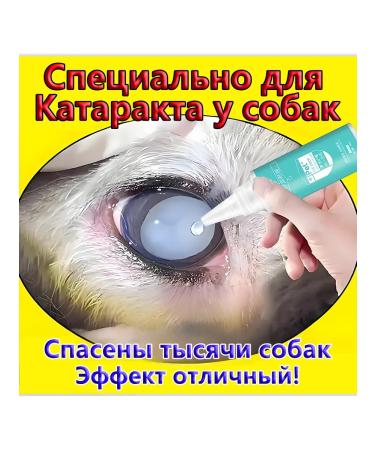 Drops from pets of pets 60 ml