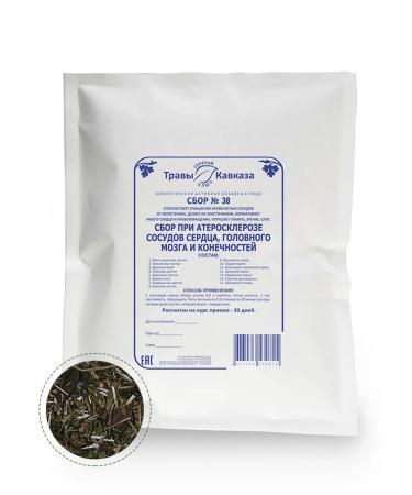 Herbs of the Caucasus Collection No. 38 with atherosclerosis of the vessels of the heart brain - Buy Online on GoSupps.com