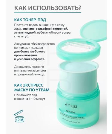 Anua Toner-spades moisturizing with hyaluronic acid - Buy Online on GoSupps.com