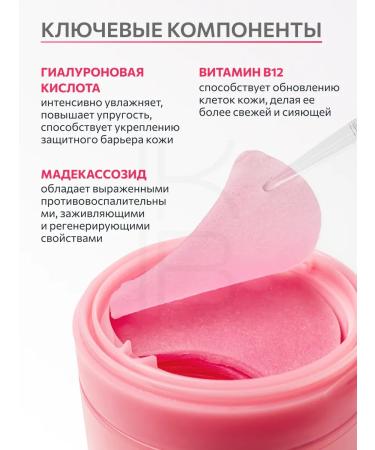 Anua Toner-spades with niacinamide clarifying - Buy Online on GoSupps.com