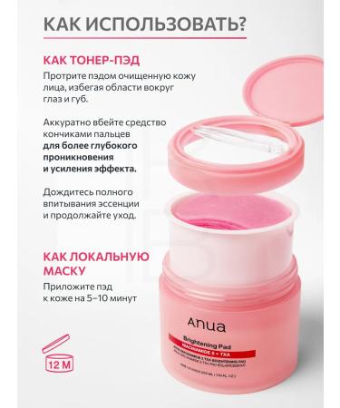 Anua Toner-spades with niacinamide clarifying - Buy Online on GoSupps.com