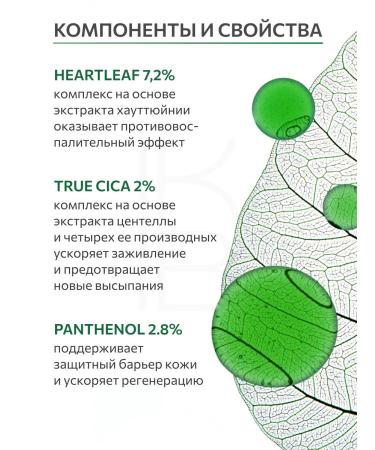 Anua Moisturizer for problem skin 30 ml - Buy Online on GoSupps.com