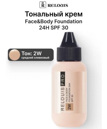 RELOUIS Tonal cream Pro Face & Body 24h SPF 30 tone 2W