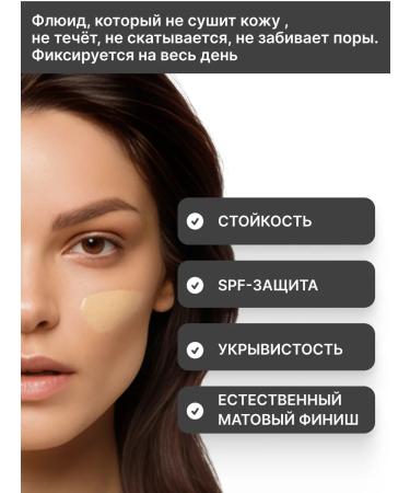 RELOUIS Tonal cream Pro Face & Body 24h SPF 30 tone 2W - Buy Online on GoSupps.com
