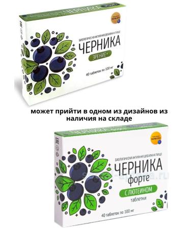 Pharmpro Blueberries Forte with lutein 40 tons weighing 100 mg - Buy Online on GoSupps.com