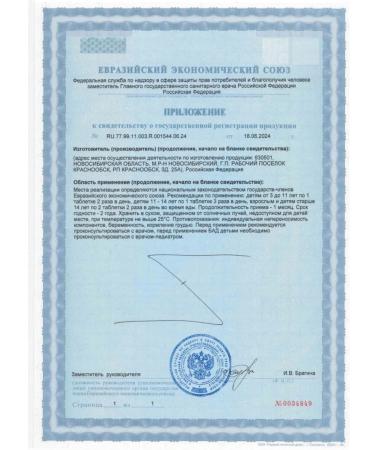 Pharmpro Blueberries Forte with Luthein 3Up 40 Thtab weighing 100 mg - Buy Online on GoSupps.com