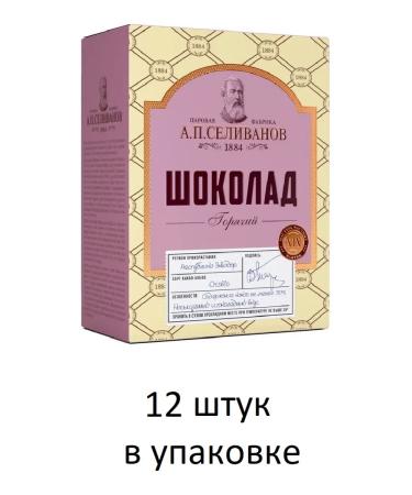 AP Selivanov Hot chocolate cocoa 12 pieces of 150 grams