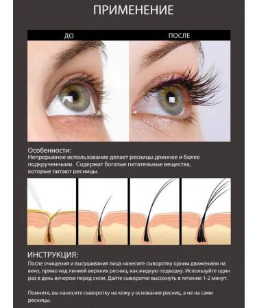 OTWOO Cares for eyelash and eyebrows - Buy Online on GoSupps.com
