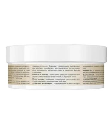 EVELINE Body cream phyto line goat milk and collagen 210 ml - Buy Online on GoSupps.com
