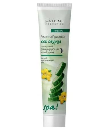 EVELINE SPA CREAM CREASE COURTS COURTS 125ML cream cream