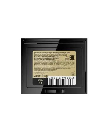 EVELINE Velvety compact powder tone 14 sand 9gr - Buy Online on GoSupps.com