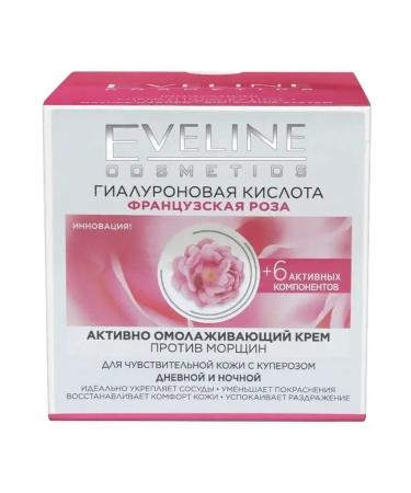 EVELINE Face cream anti -aging French rose 50 ml
