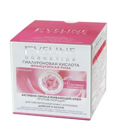EVELINE Face cream anti -aging French rose 50 ml - Buy Online on GoSupps.com