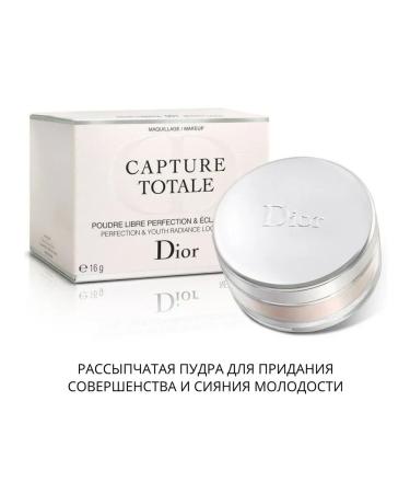 Dior Brilling powder for the face with flickering
