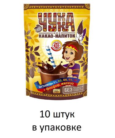 Chukka Cocoa drink is soluble 10 pieces of 250 grams