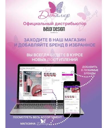 BELOR DESIGN Eye -shade intellect - Buy Online on GoSupps.com