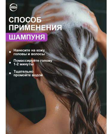 FREEDOM Salmina Salmma shampoo with lamination effect - Buy Online on GoSupps.com