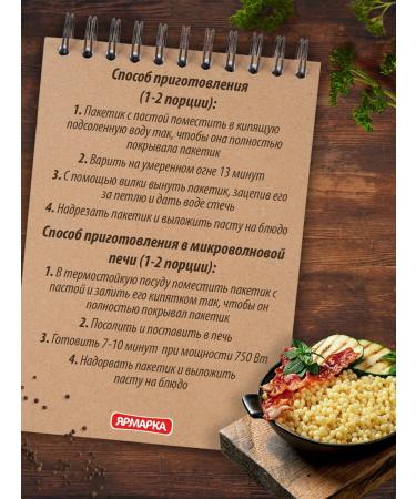 Fair Paste Pearl poultry in hobs 250g (4*62.5) - Buy Online on GoSupps.com