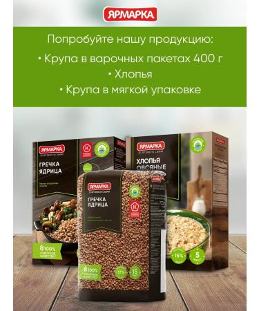 Fair Paste Pearl poultry in hobs 250g (4*62.5) - Buy Online on GoSupps.com