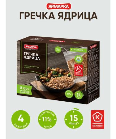 Fair Buckwheat nucleus in hobs 250g (4*62.5)