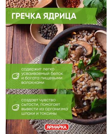 Fair Buckwheat nucleus in hobs 250g (4*62.5) - Buy Online on GoSupps.com