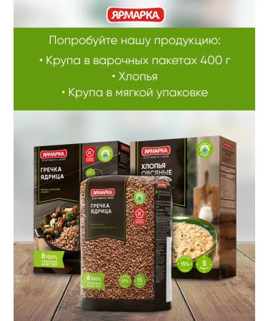 Fair Bulgur in hobs 250g (4*62.5) - Buy Online on GoSupps.com