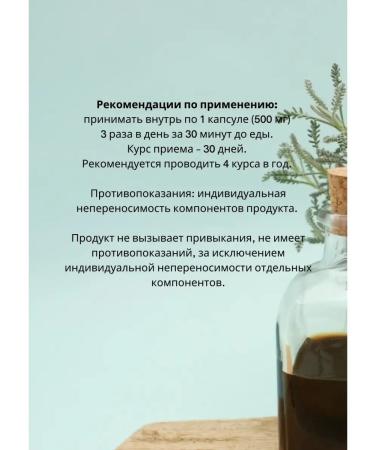 Sashera honey The secret of beaver for rapid healing - Buy Online on GoSupps.com