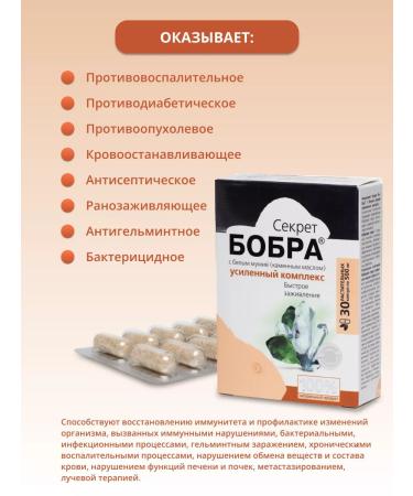 Sashera honey The secret of beaver for rapid healing - Buy Online on GoSupps.com