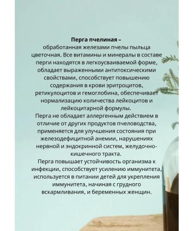 Sashera honey The secret of beaver for rapid healing - Buy Online on GoSupps.com