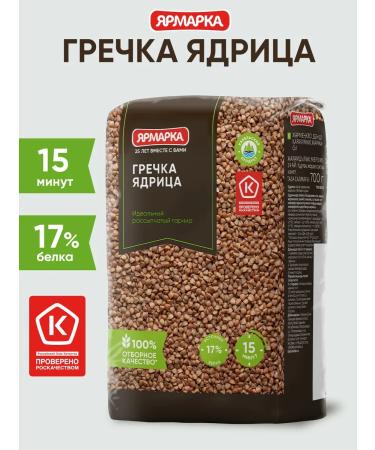 Fair Buckwheat nucleus 700g